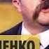 Тарас Шевченко о нынешней Украине Дизель Шоу 2015 ЛУЧШЕЕ ЮМОР ICTV