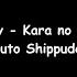 Anly Kara No Kokoro Naruto Shippuden Opening 20 Lyrics Video