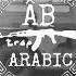 ÂB Arabic Trap More Powerful Arabian Trap Beat Arabic Type