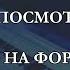 Наталья Ветлицкая Посмотри в глаза на фортепиано