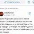 Как поменять пароль ВК 2022 если забыл и не помнишь старый новый пароль Вконтакте