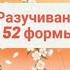 Видео урок по ушу Разучивание техники таолу 52 формы тайцзи шань