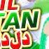 Dil Dil Pakistan Pakistan Independence Day Song 2023 Arshman Waheed Zaryan Waheed