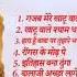 Kanhiya Mittal Top 10 Bhajan श य म ब ब Top 10 Khatushyam Khatu Shortsfeed Shorts Youtubevideo