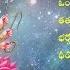 గ యత ర మ త ర ఓ భ ర బ వస స వ Gayatri Mantra By Smt Vani Jayaram Om Bhur Bhuva Swah