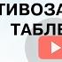 Как долго можно принимать противозачаточные таблетки