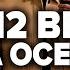 Как Одеваться Осенью 2024 Топ 12 Вещей Должны Быть у Каждого Мужской Стиль Мужская Мода