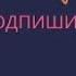 Татьяна Полякова Свой чужой родной Современный детектив