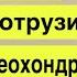 УПРАЖНЕНИЯ для ШЕИ От грыж протрузий остеохондроза