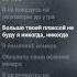 Ника Жукова Я поменяла номера текст песни подпишись