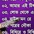 Baul Sukumar সব হ ট ব উল গ ন Bolbona Go Ar Kono Din 2024 Baul Songs