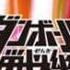 Danball Senki OST 01 Little Battler EXperience