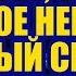 Светодиодный LED светильник для Аквариума Тест режимов Контроллера Освещение свет в Аквариуме