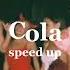 CamelPhat Elderbrook Cola Speed Up