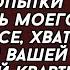 Чтобы ноги вашей не было в моей квартире заявила невестка свекрови и золовке