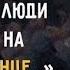 Хорошие люди похожи на тёплое солнце Cтихотворение для моих друзей и близких