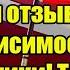 Сенсация Россия отзывает независимость Прибалтики Такой поворот ошарашил мир