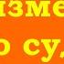 Как изменить свою судьбу