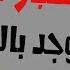 تطبيق ممنوع عالميا سيصدمك ما يقوم به هذا التطبيق شيء لا يصدق