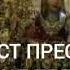 АКАФИСТ ПРЕСВЯТОЙ БОГОРОДИЦЕ ПРЕД ИКОНОЙ ПРИЗРИ НА СМИРЕНИЕ