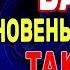 БАРИН НОВЕНЬКУЮ ДЕВКУ ТАК ДРАЛ Интересные истории из жизни Рассказы о любви Теща Сладкая