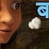 बर फ क ट कड The Jungle Book म गल PowerKidstv SEASON 3