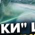 Окупанти МАСОВО здаються В ПОЛОН Дрони ШУГАЮТЬ кожні 10 хвилин РОКИ війни без ДЕМОБІЛІЗАЦІЇ