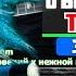 Как играть Король и Шут Воспоминания о былой любви на гитаре Разбор песни