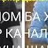 Шахриёр Давлатов Шон МС дар тан куртаи гулдузи рэпи нав ва баеди нав 2018 2019