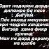 гариби модар фарзанд падар зиндаги точикистон