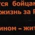 штурмовой отряд