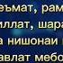 33 солагии истиқлолияти давлатии Ҷумҳурии Тоҷикистон муборак