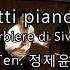 비대면 연주 실황 Zitti Zitti Piano Piano Il Barbiere Di Siviglia 바리톤 김은곤 테너 정제윤 소프라노 김예은