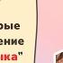 Фразы которые облегчат изучение немецкого языка