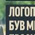 Коли потрібно звертатися до логопеда Досвід мами трьох дітей