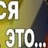 УКРАИНЕ ПРИДЕТСЯ ПОЙТИ НА ЭТО СКАНДАЛ С 95 КВАРТАЛОМ Олигархату приходит конец