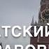 Административное право Российской Федерации Курс лекций Часть 1