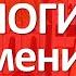 Немецкий язык 31 урок Предлоги времени в немецком языке Как читать года в немецком языке