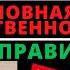 Военные сборы 2024 по новому Уголовная ответственность Адвокат разъясняет 4k