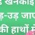 फ ल ग न प ठक एल बम Hits Sadabahargeet सद बह रग त Falgunipathak Old Is Gold