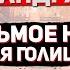 Вина Массандры Седьмое небо князя Голицына 1999 года и Седьмое небо 2020 года