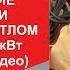 Автоматика управления котла DEFRO установка контроллера и подключение датчиков Www водосхема рф