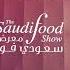 Alokozay At The SaudiFoodShow2024