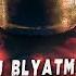 DJ BLYATMAN TACHANKA