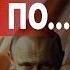 БОНДАРЕНКО ЭТО САМОУБИЙСТВО МЫ на ПОРОГЕ КРАХА СТРАТЕГИЧЕСКАЯ КАТАСТРОФА ЗЕЛЕНСКОГО ПОДСТАВИЛИ