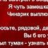 Рядовой Борисов Владимир Высоцкий читает Павел Беседин