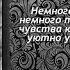 Сомерсет Моэм Жена полковника рассказ Час с Еленой Гордон 31 Октября 2018