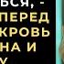 Моя дочь решила жить с вами заявила свекровь своему сыну и невестке