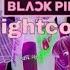 BLACKPINK Boombayah Nightcore Lyrics Blackpink Bp Yg Trendingformusic