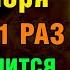 22 октября МАТРОНУШКЕ ВКЛЮЧИ 1 РАЗ ЧУДО СЛУЧИТСЯ СРАЗУ Акафист Матроне Московской Православие